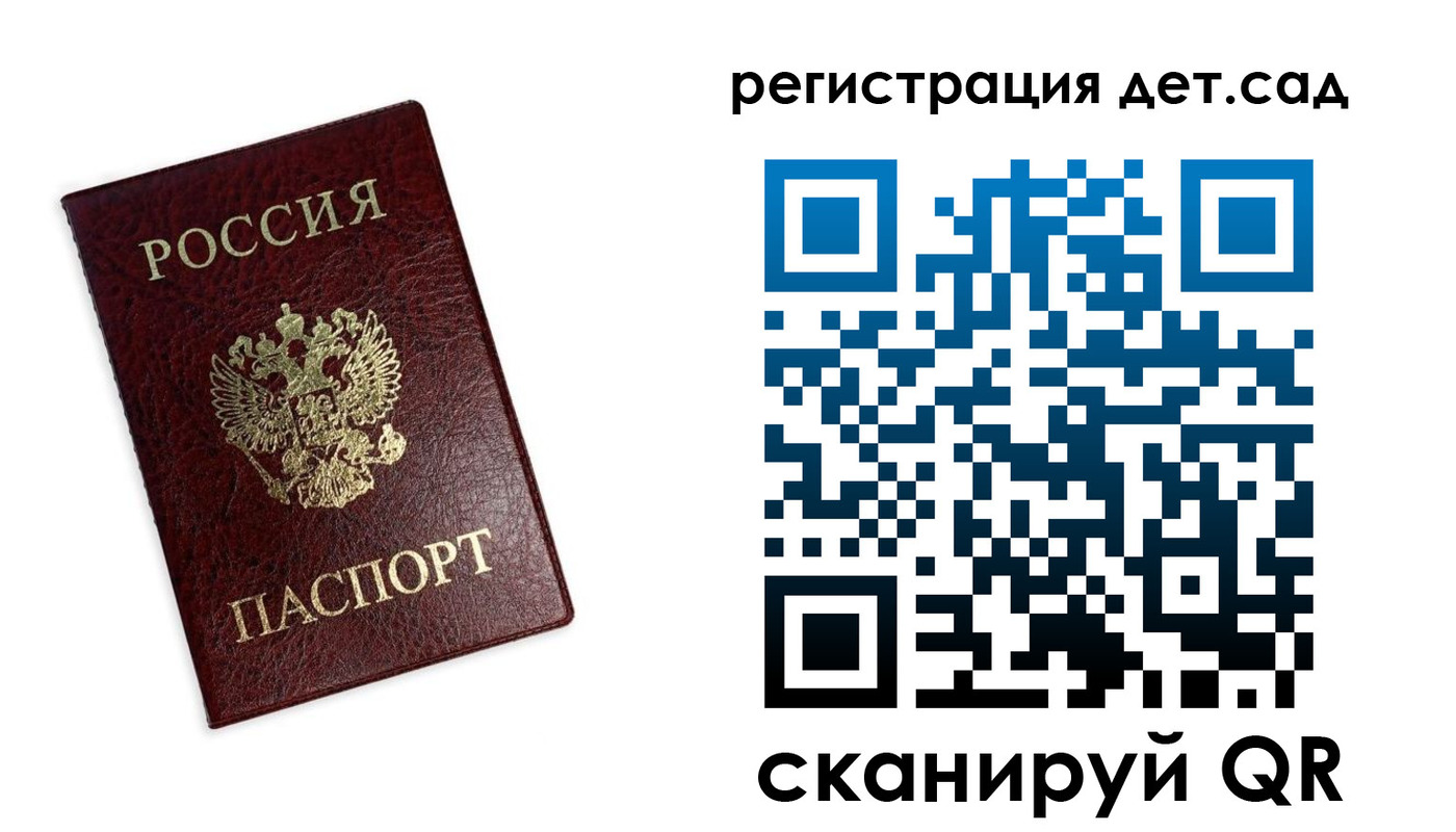 временная регистрация в квартире в Глазове