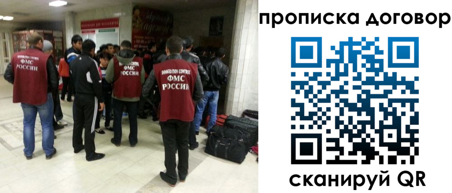 временная регистрация в квартире в Глазове